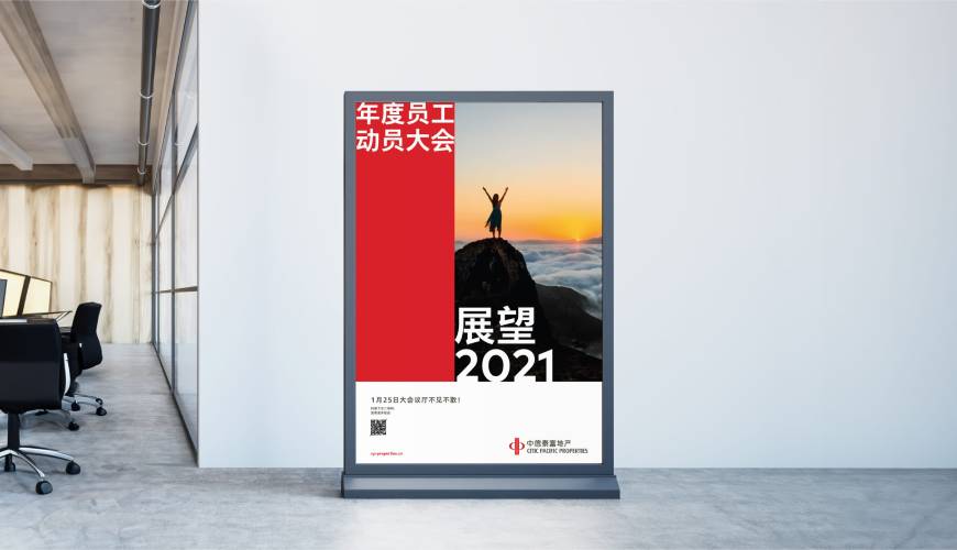 彭水优秀的VI设计工作室