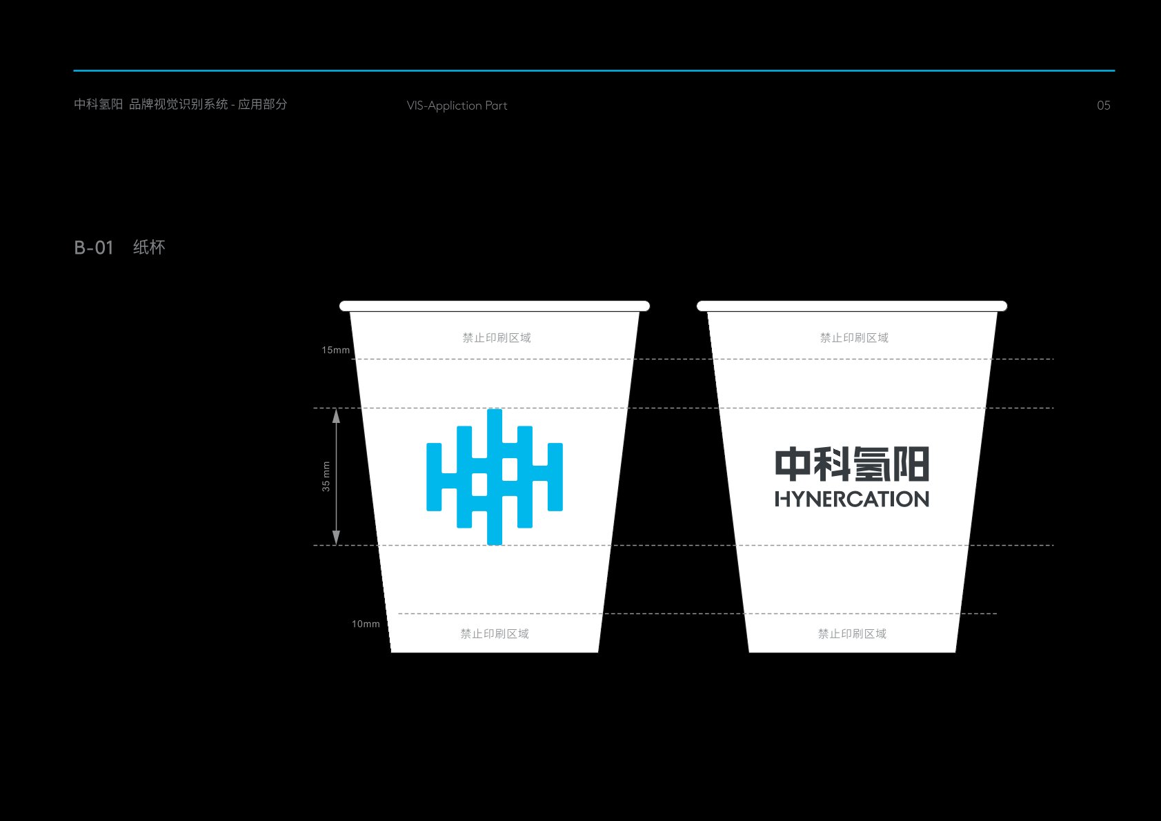 彭水VI设计公司的发展说明很多企业逐渐的成型